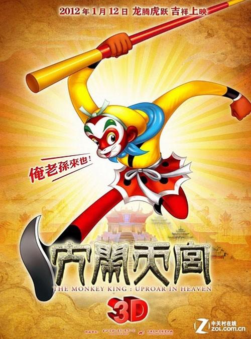 做个假的日本语成绩认定书N2